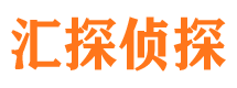 东阿侦探